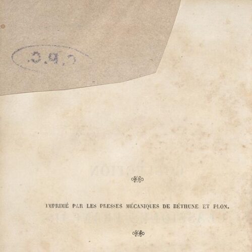 17 x 10,5 εκ. 8 σ. χ.α. + 584 σ. + 5 σ. χ.α., όπου στο φ. 2 κτητορική σφραγίδα CPC και �